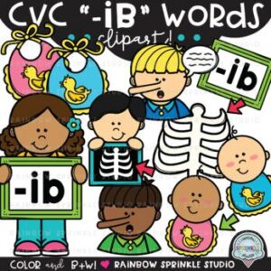 CVC Clipart '-IB' Word Family