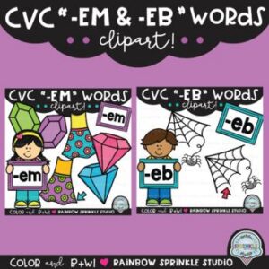 CVC Clipart '-EB -EM' Word Families